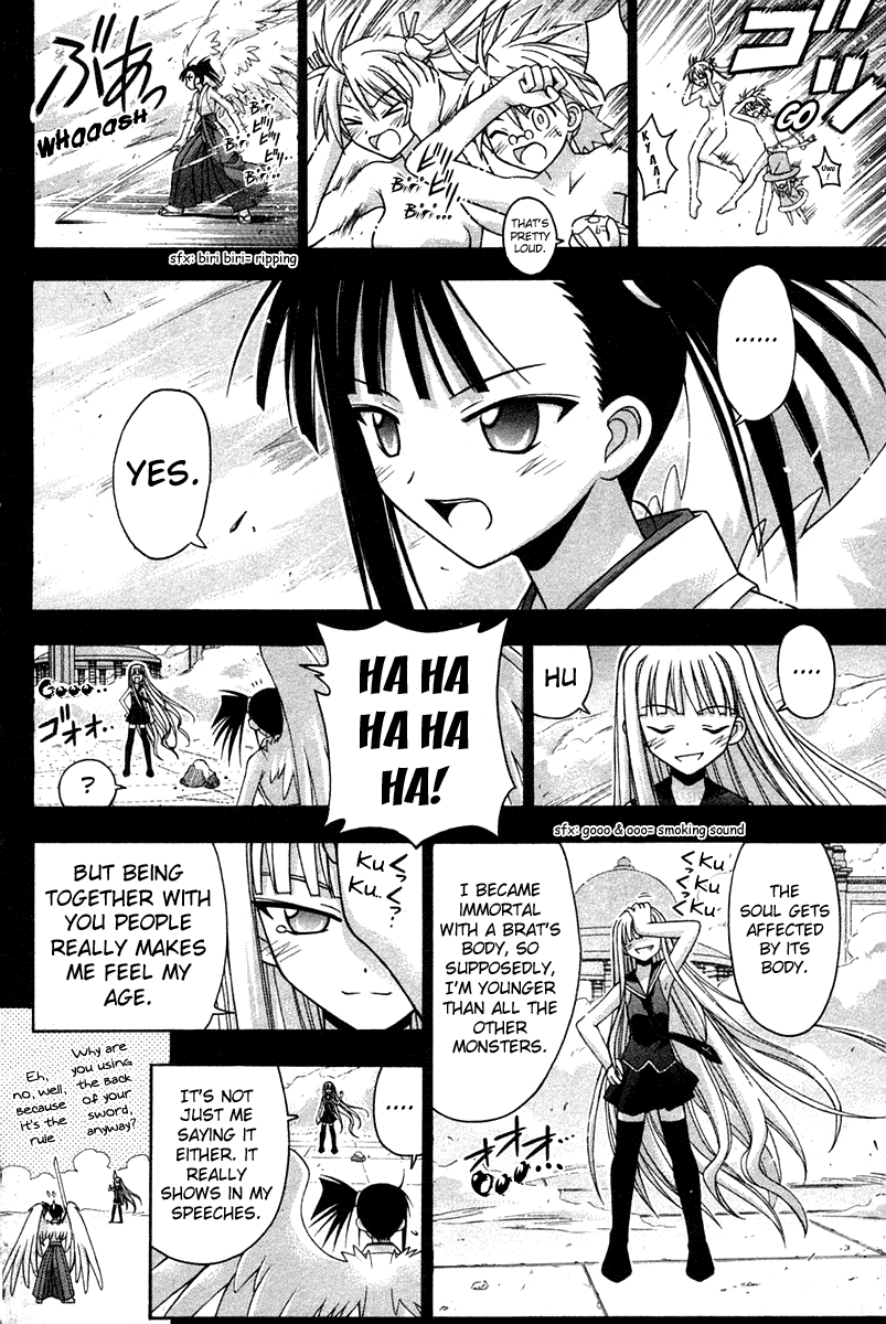 Mahou Sensei Negima! Chapter 109 page 2 - Chapter 109: The Tale of the Bad Mage