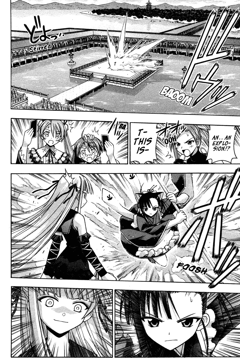 Mahou Sensei Negima! Chapter 109 page 5 - Chapter 109: The Tale of the Bad Mage
