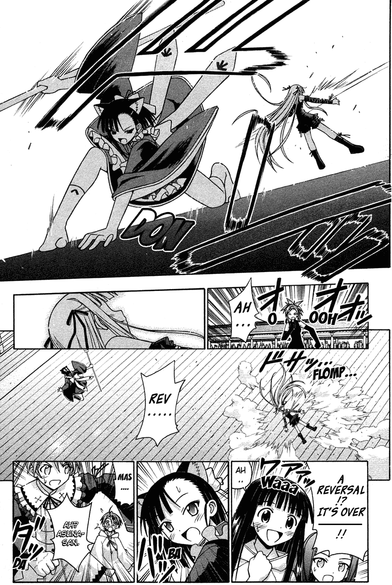 Mahou Sensei Negima! Chapter 109 page 6 - Chapter 109: The Tale of the Bad Mage