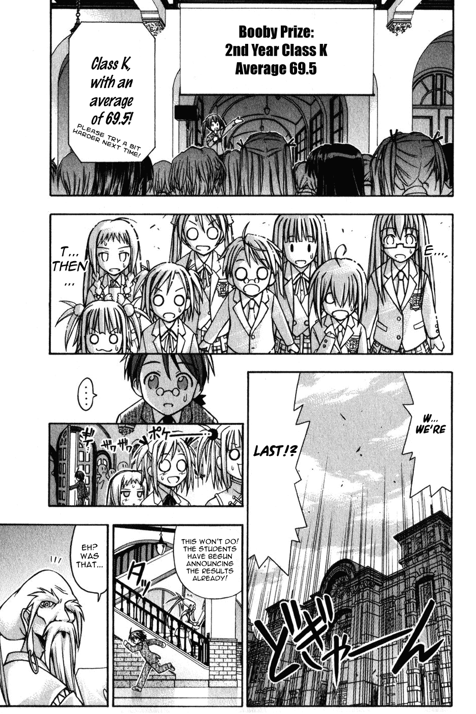 Mahou Sensei Negima! Chapter 11 page 12 - Chapter 11: The Baka Rangers and the Secret Library Island. The Big Game Plan fo