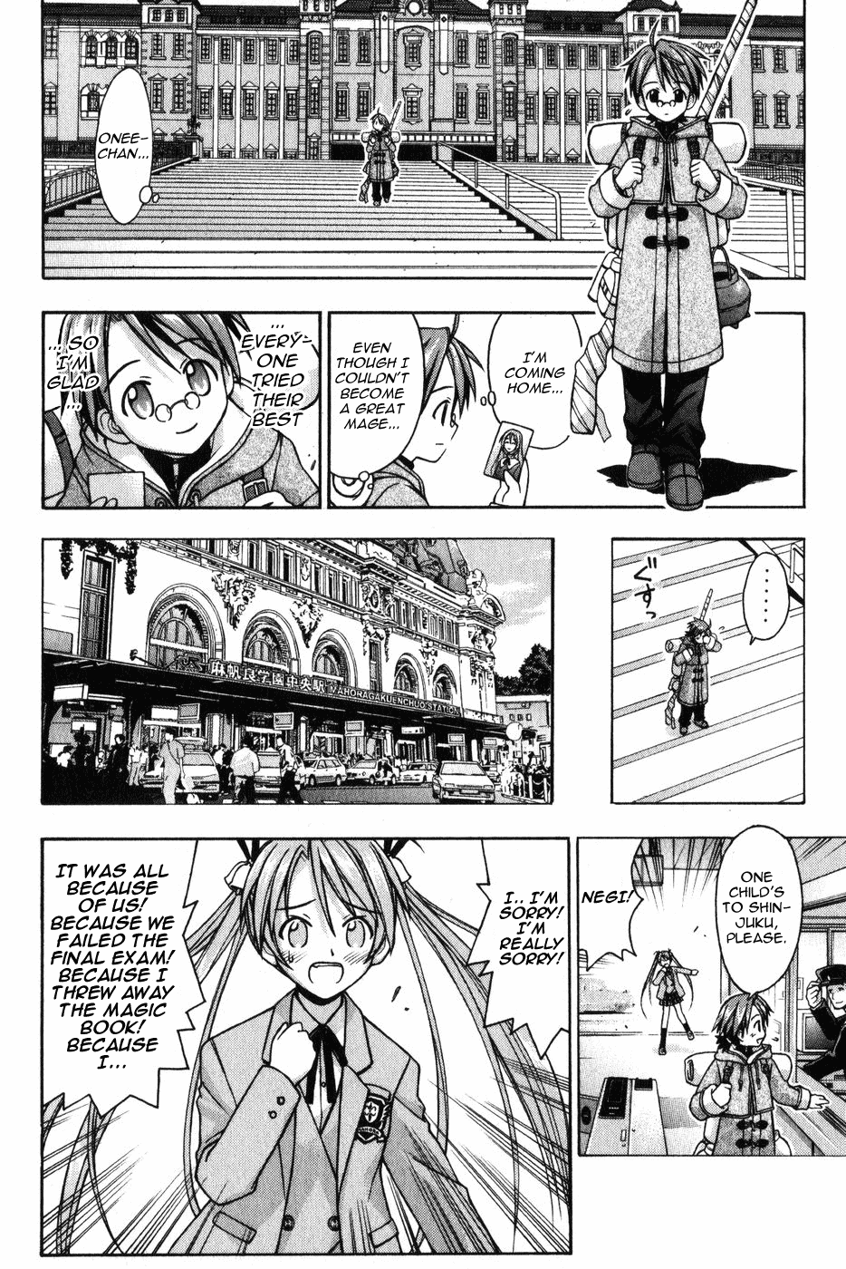 Mahou Sensei Negima! Chapter 11 page 13 - Chapter 11: The Baka Rangers and the Secret Library Island. The Big Game Plan fo