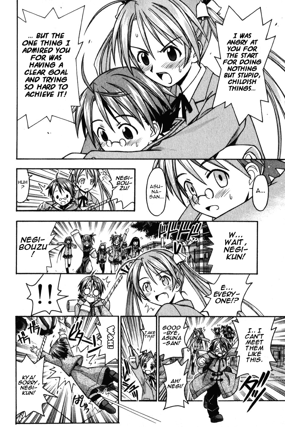Mahou Sensei Negima! Chapter 11 page 15 - Chapter 11: The Baka Rangers and the Secret Library Island. The Big Game Plan fo