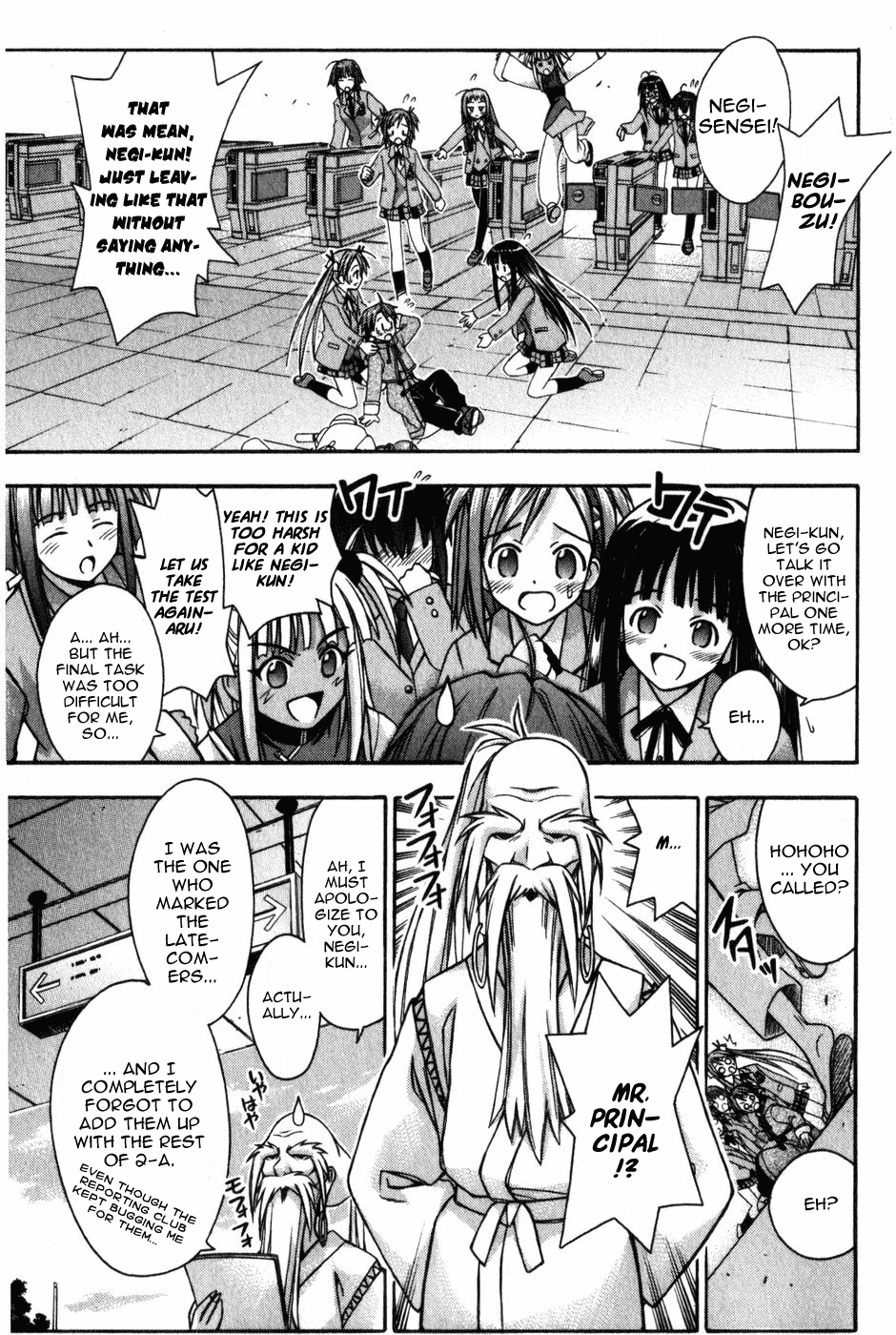 Mahou Sensei Negima! Chapter 11 page 16 - Chapter 11: The Baka Rangers and the Secret Library Island. The Big Game Plan fo