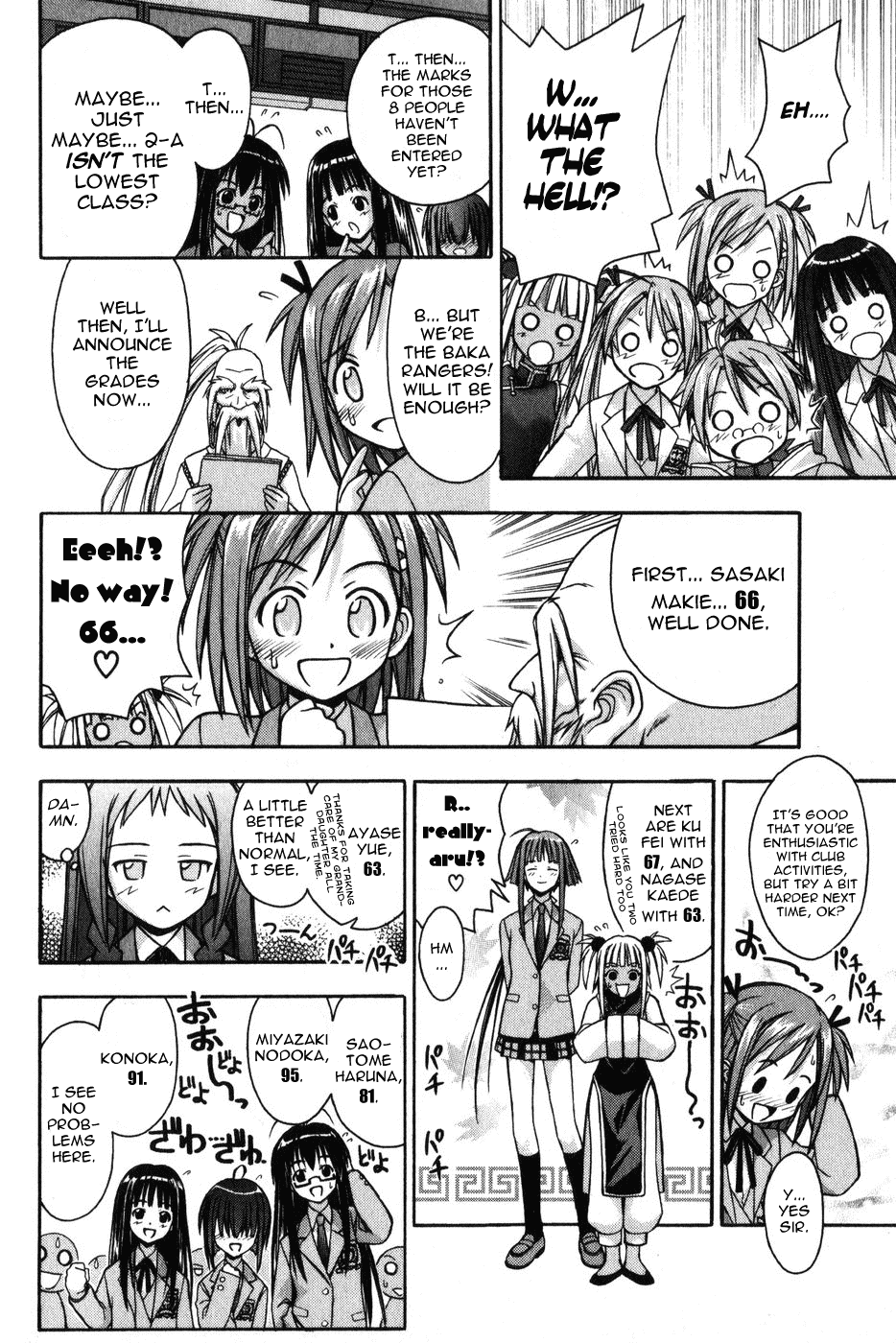 Mahou Sensei Negima! Chapter 11 page 17 - Chapter 11: The Baka Rangers and the Secret Library Island. The Big Game Plan fo