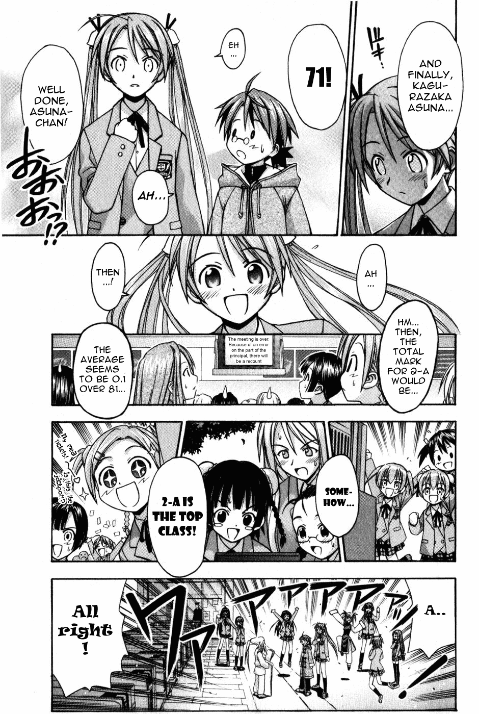 Mahou Sensei Negima! Chapter 11 page 18 - Chapter 11: The Baka Rangers and the Secret Library Island. The Big Game Plan fo