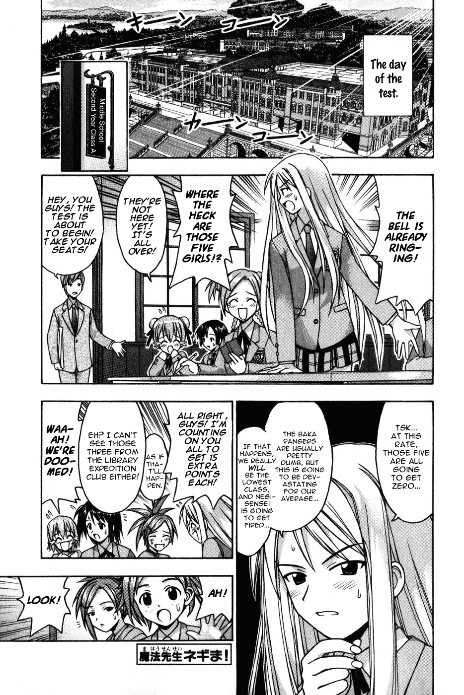 Mahou Sensei Negima! Chapter 11 page 2 - Chapter 11: The Baka Rangers and the Secret Library Island. The Big Game Plan fo