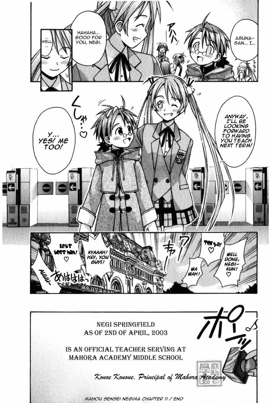 Mahou Sensei Negima! Chapter 11 page 20 - Chapter 11: The Baka Rangers and the Secret Library Island. The Big Game Plan fo