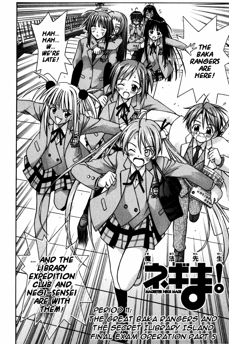 Mahou Sensei Negima! Chapter 11 page 3 - Chapter 11: The Baka Rangers and the Secret Library Island. The Big Game Plan fo