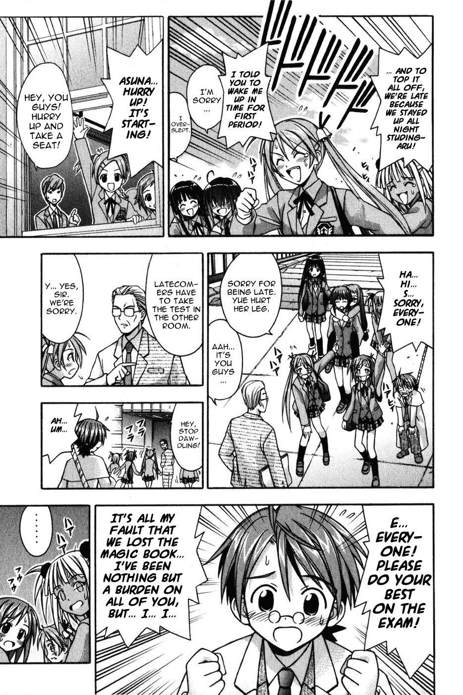 Mahou Sensei Negima! Chapter 11 page 4 - Chapter 11: The Baka Rangers and the Secret Library Island. The Big Game Plan fo