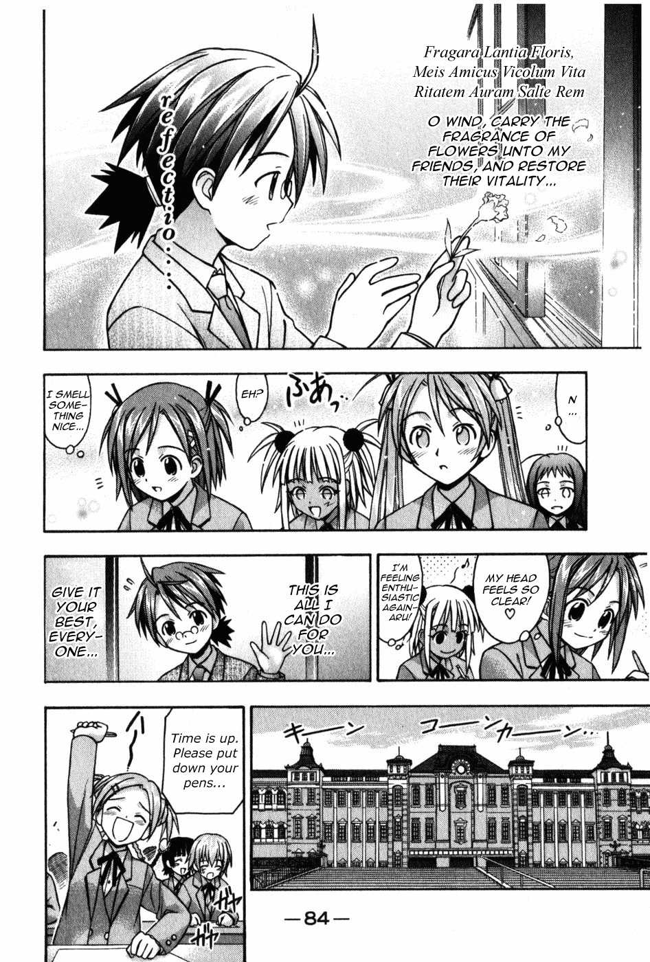 Mahou Sensei Negima! Chapter 11 page 7 - Chapter 11: The Baka Rangers and the Secret Library Island. The Big Game Plan fo