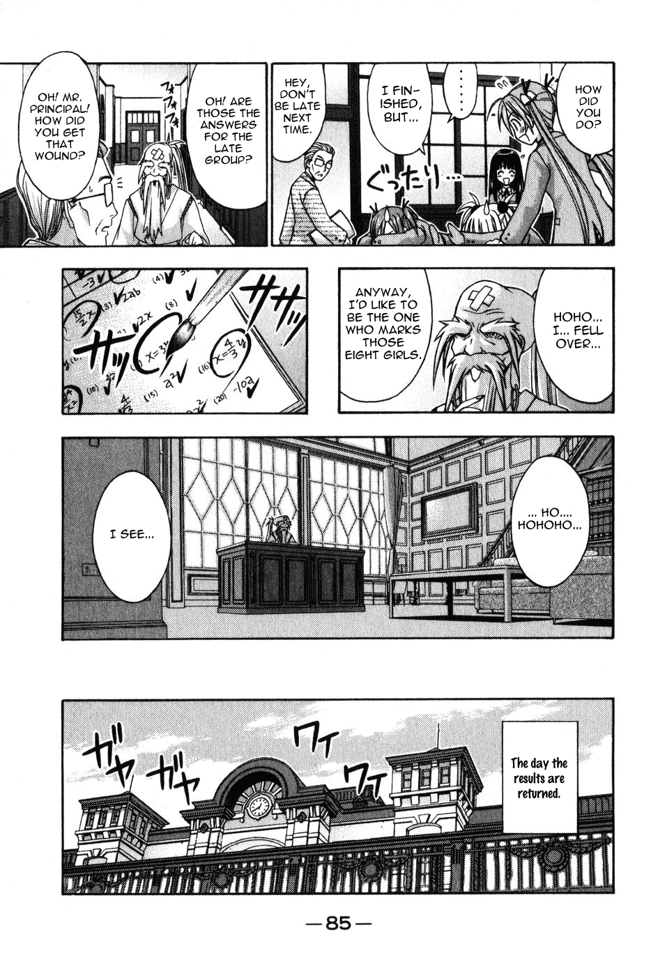 Mahou Sensei Negima! Chapter 11 page 8 - Chapter 11: The Baka Rangers and the Secret Library Island. The Big Game Plan fo