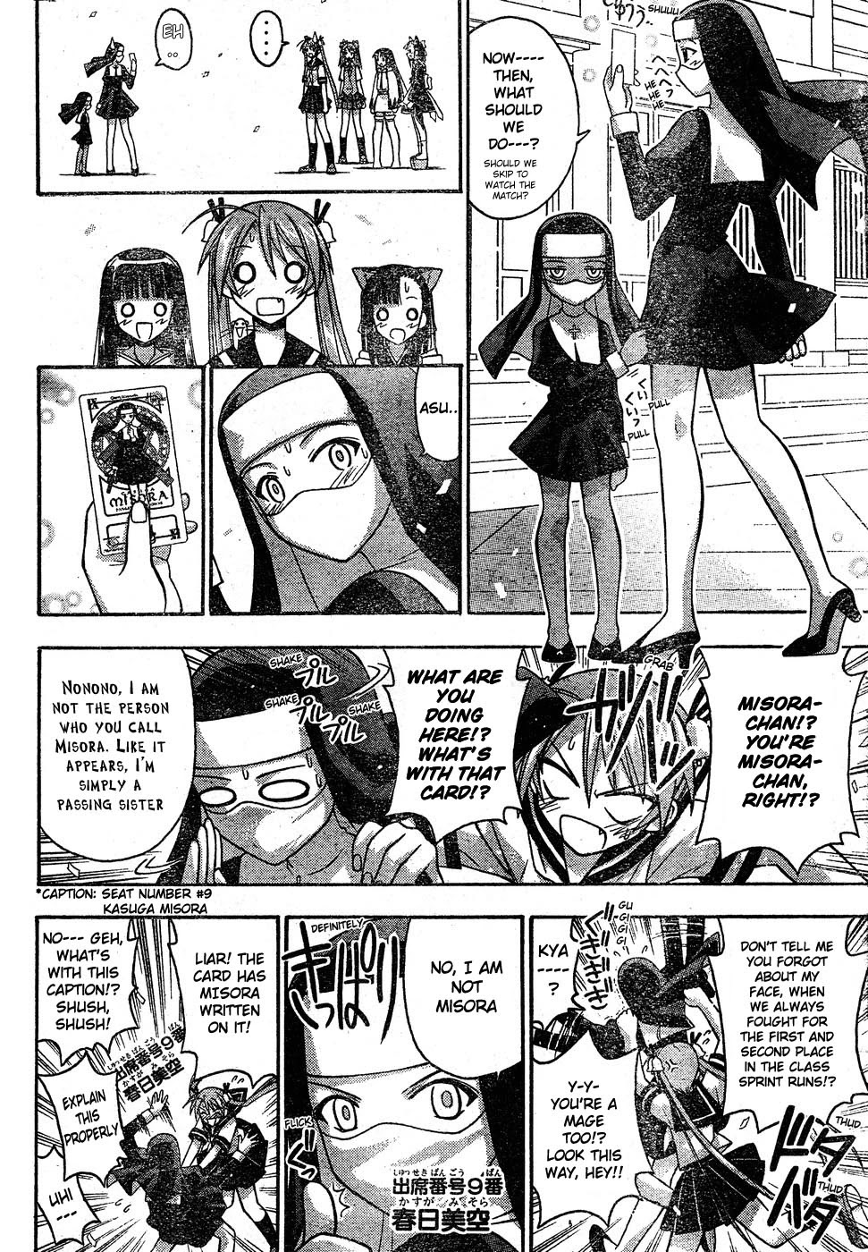 Mahou Sensei Negima! Chapter 110 page 15 - Chapter 110: Ku:Nel Sanders, the One to Watch