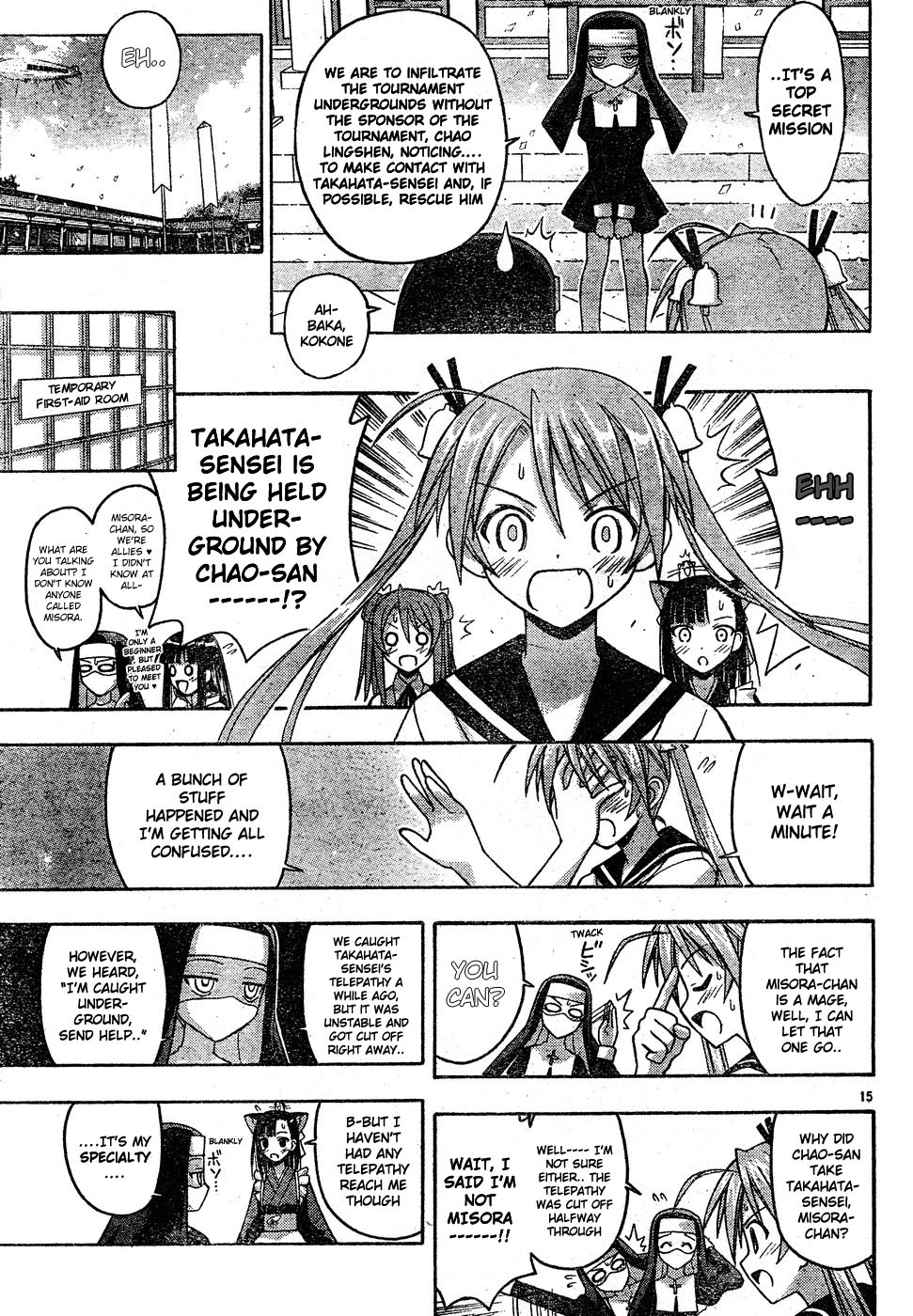 Mahou Sensei Negima! Chapter 110 page 16 - Chapter 110: Ku:Nel Sanders, the One to Watch