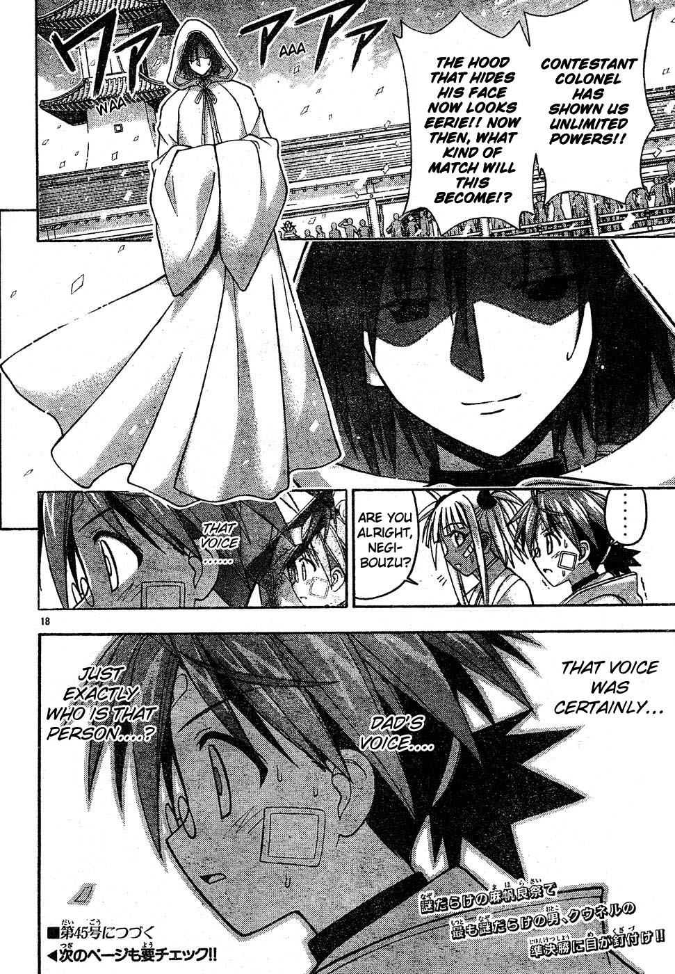 Mahou Sensei Negima! Chapter 110 page 19 - Chapter 110: Ku:Nel Sanders, the One to Watch