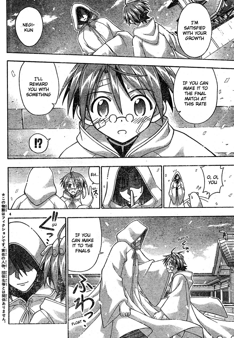 Mahou Sensei Negima! Chapter 110 page 5 - Chapter 110: Ku:Nel Sanders, the One to Watch