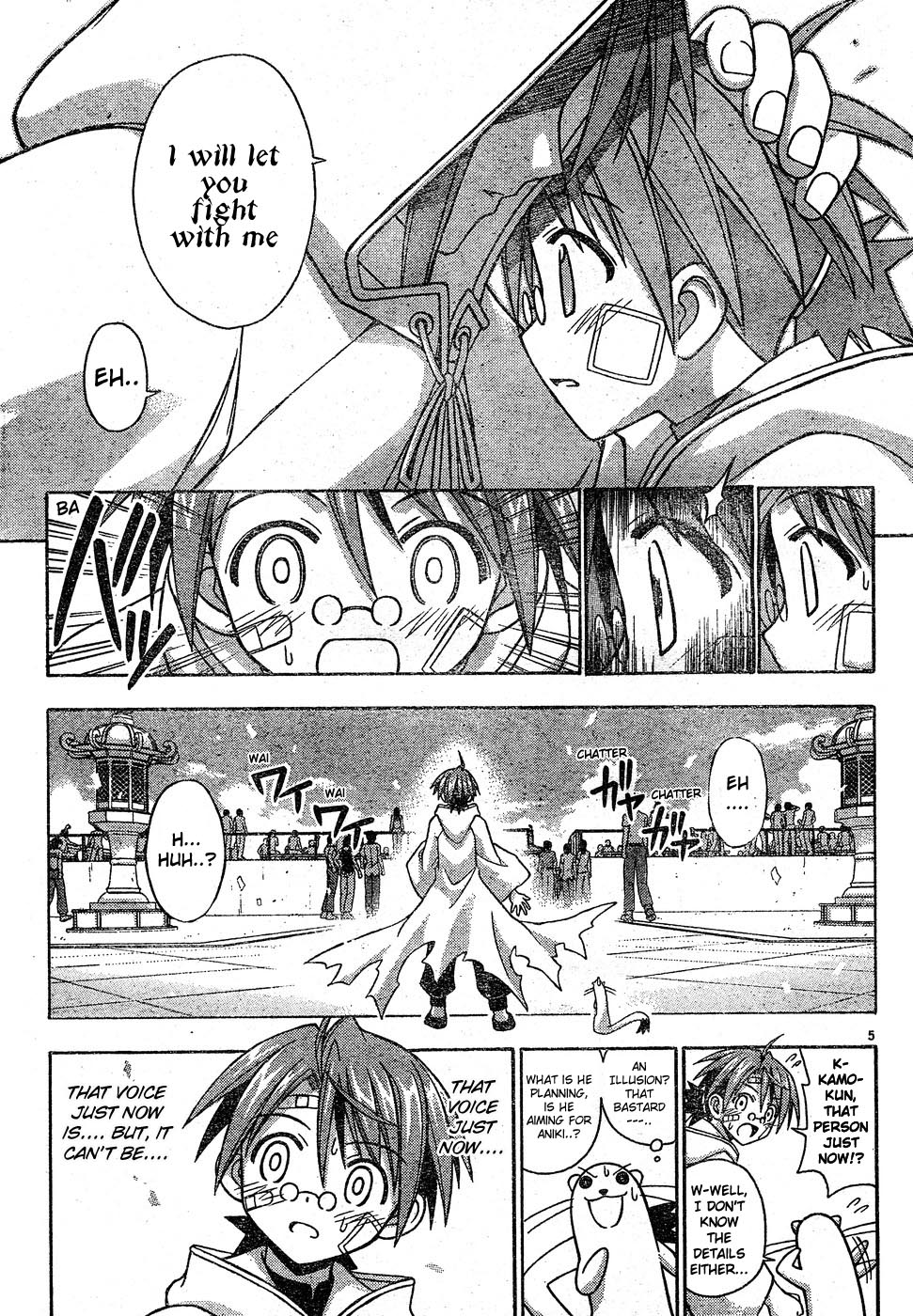 Mahou Sensei Negima! Chapter 110 page 6 - Chapter 110: Ku:Nel Sanders, the One to Watch