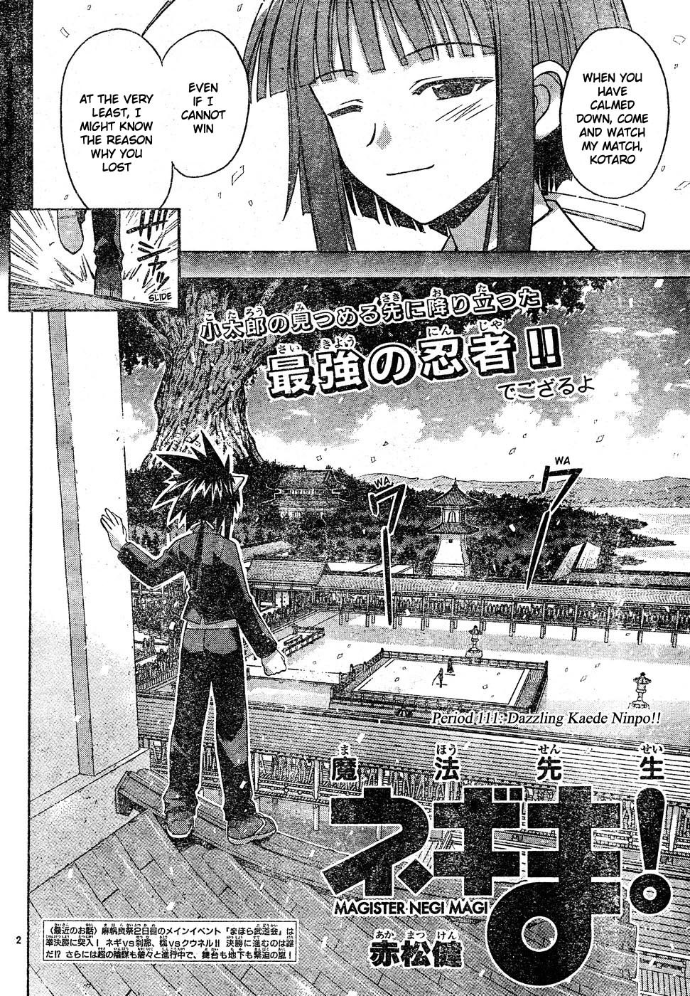Mahou Sensei Negima! Chapter 111 page 3 - Chapter 111: Kaede's Ninpo Knockout