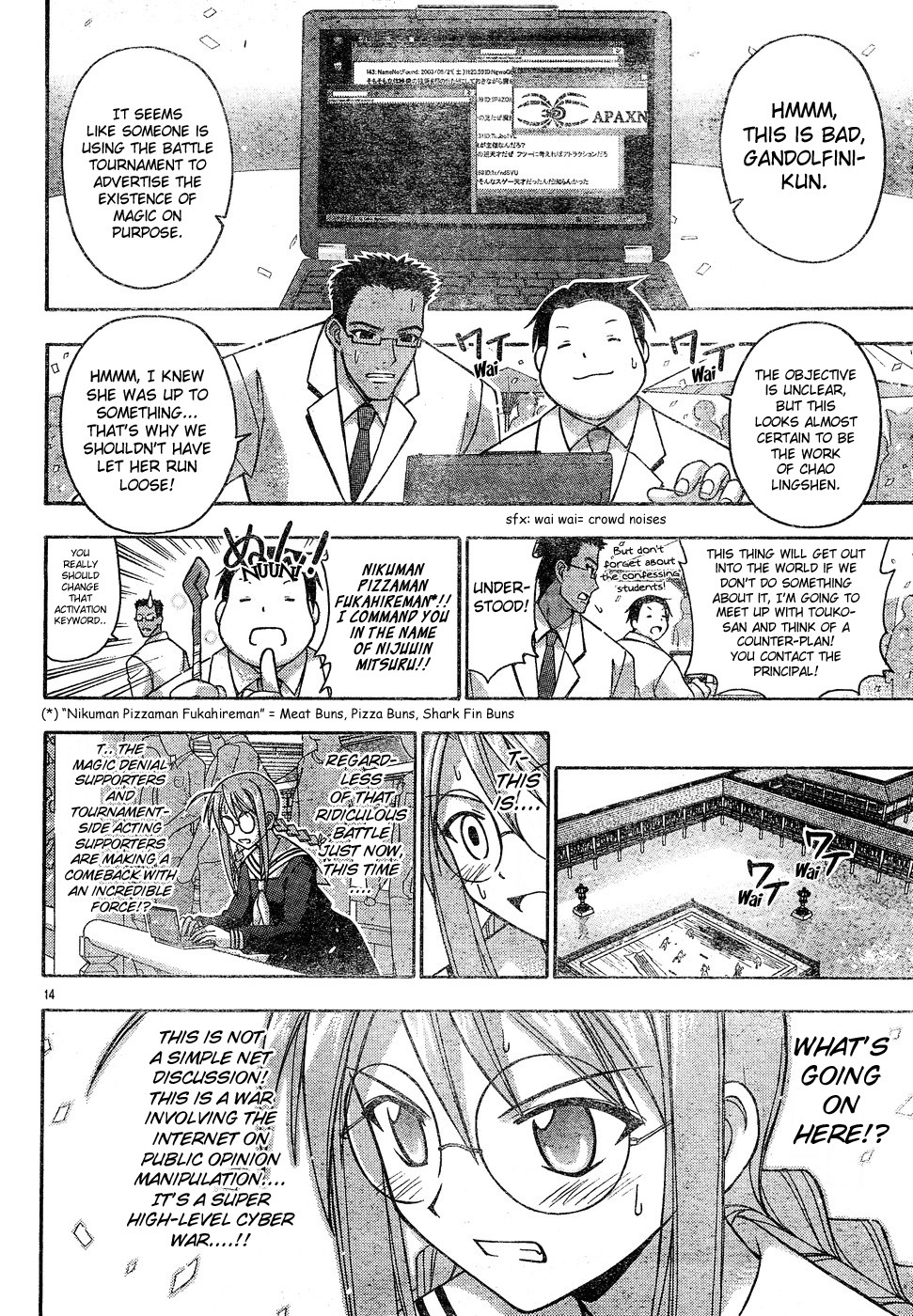 Mahou Sensei Negima! Chapter 112 page 14 - Chapter 112: The Full Force of Kaede's Ninpo!!