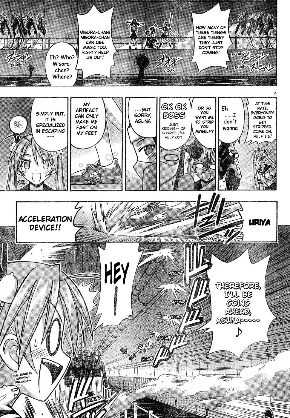 Mahou Sensei Negima! Chapter 113 page 10 - Chapter 113: That Which Waits in the Dark ♡