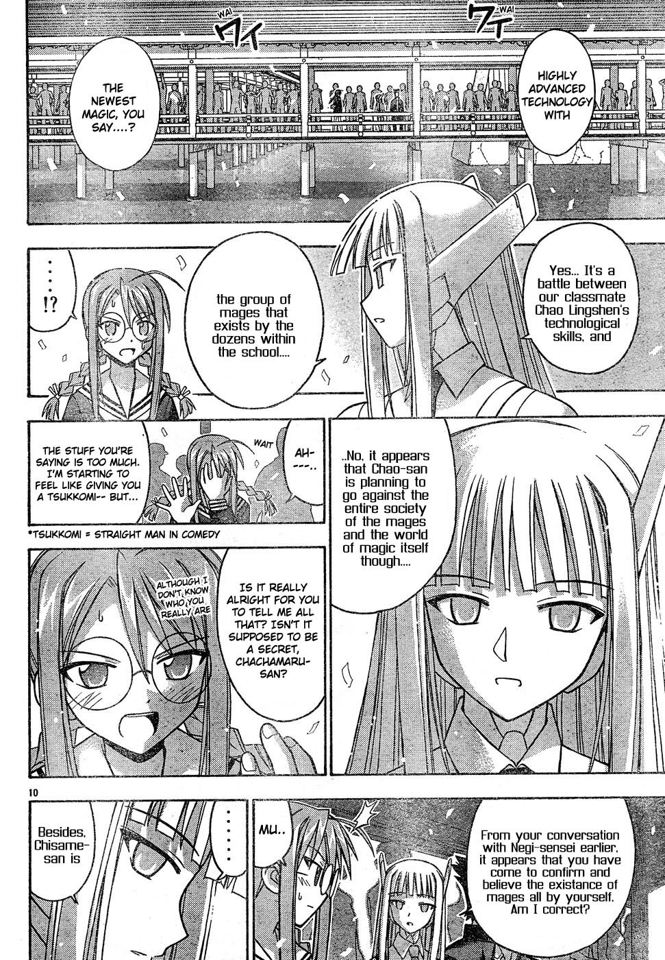 Mahou Sensei Negima! Chapter 113 page 11 - Chapter 113: That Which Waits in the Dark ♡