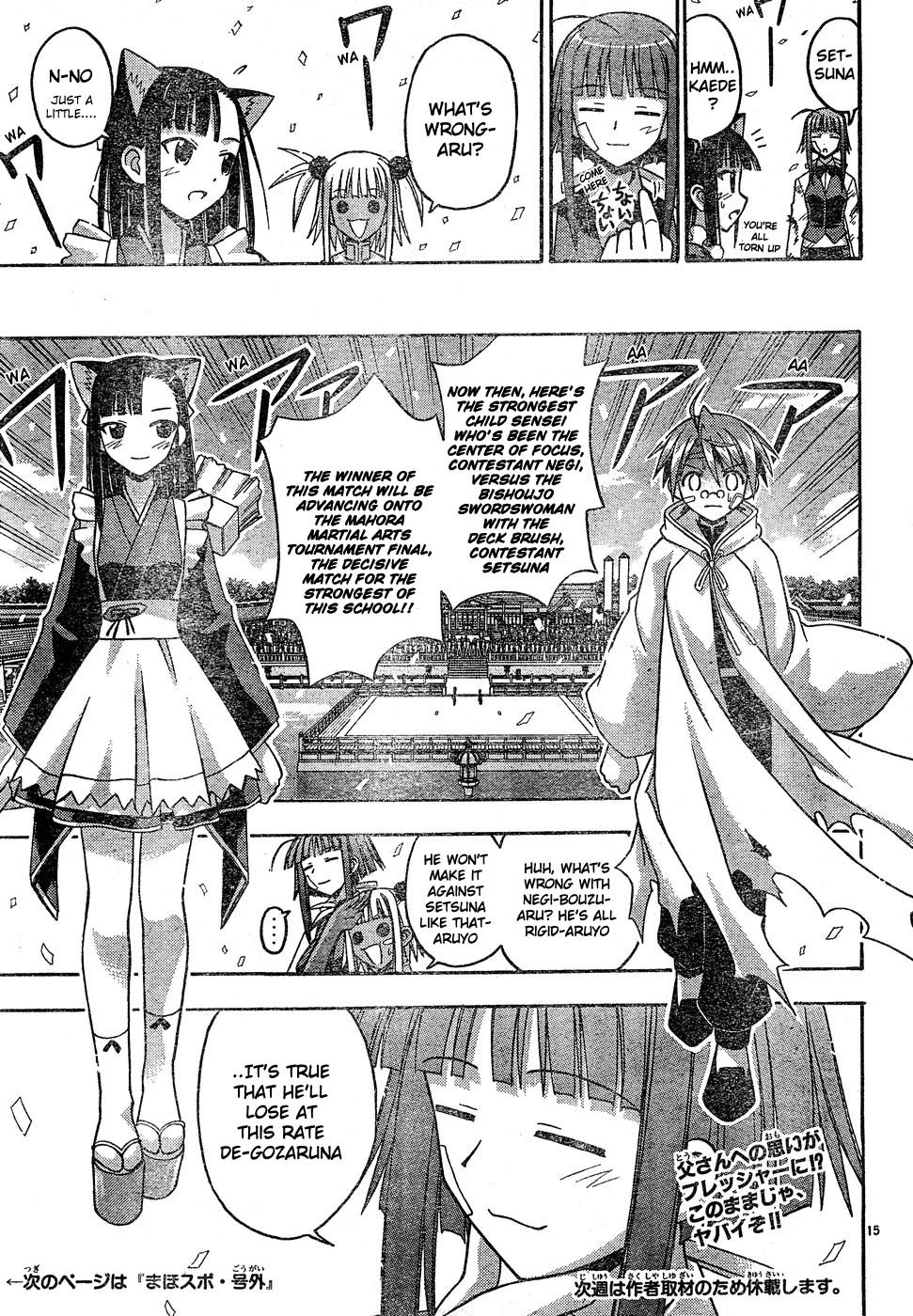 Mahou Sensei Negima! Chapter 113 page 16 - Chapter 113: That Which Waits in the Dark ♡