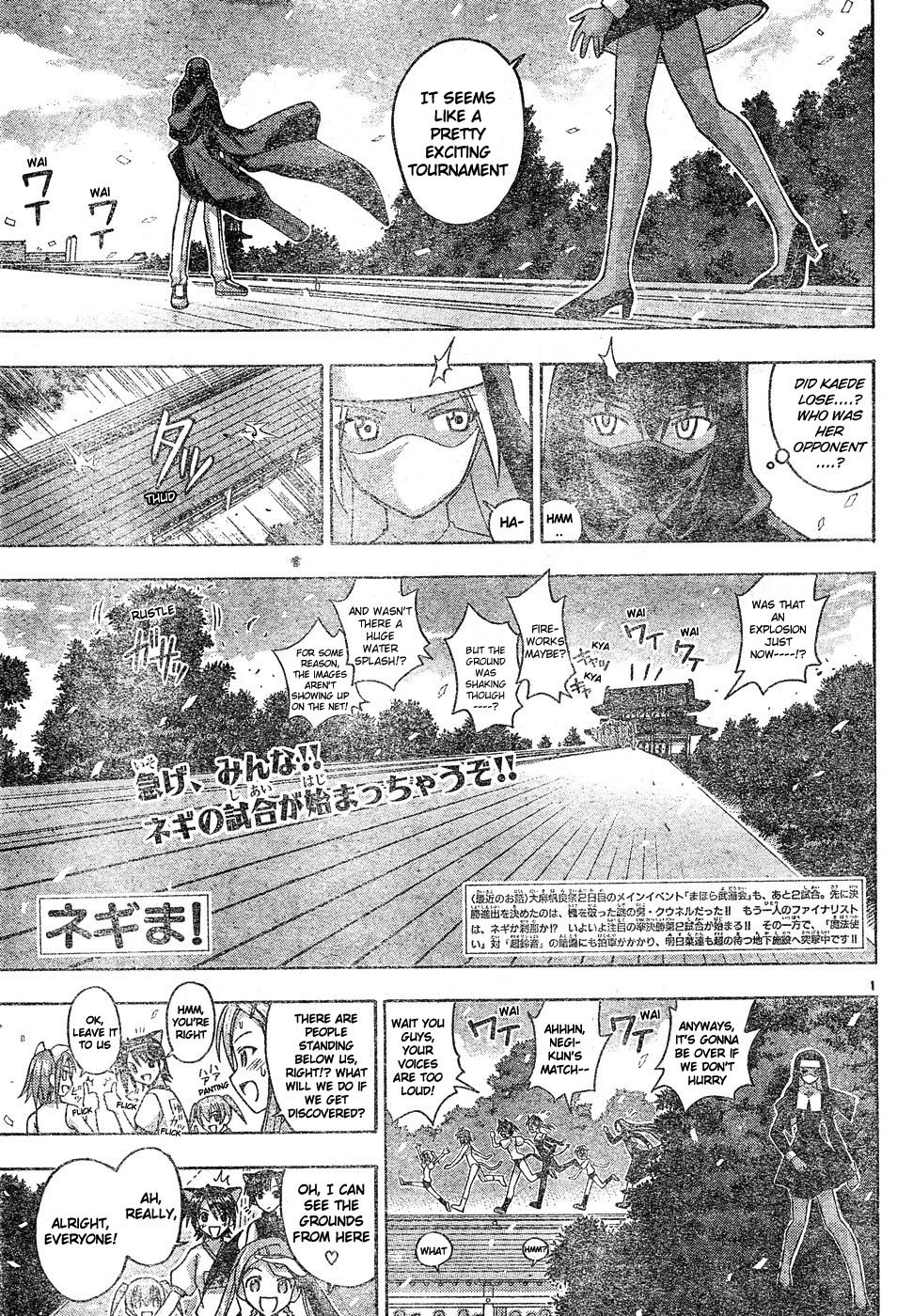Mahou Sensei Negima! Chapter 113 page 2 - Chapter 113: That Which Waits in the Dark ♡
