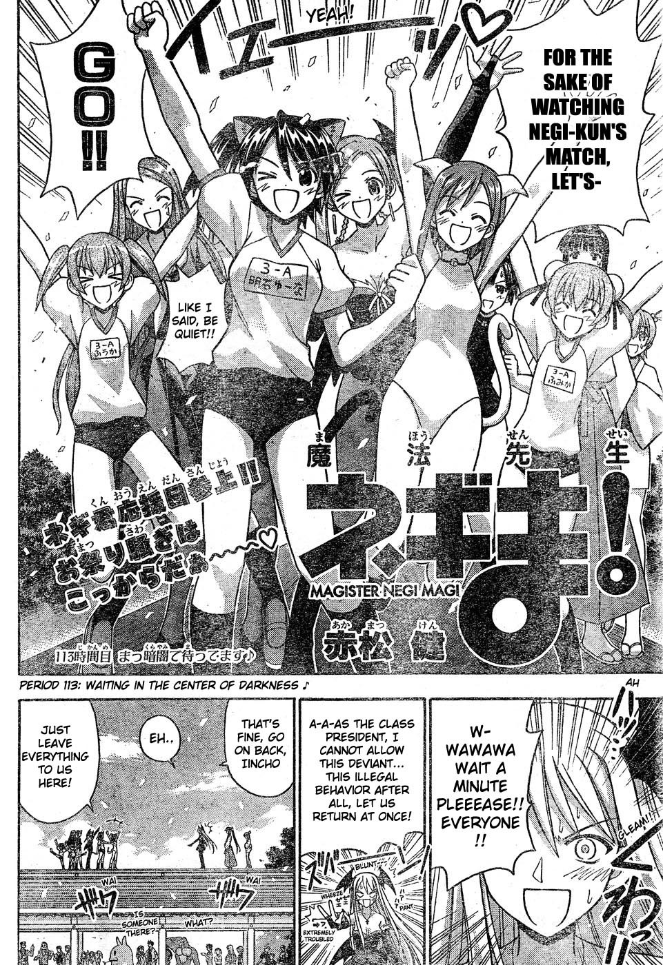 Mahou Sensei Negima! Chapter 113 page 3 - Chapter 113: That Which Waits in the Dark ♡