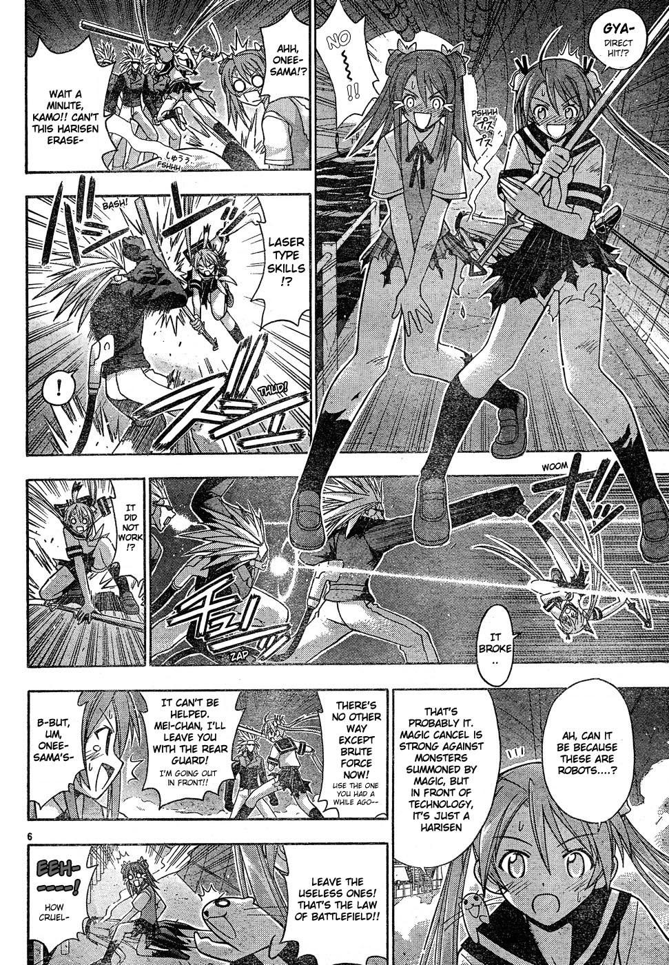 Mahou Sensei Negima! Chapter 113 page 7 - Chapter 113: That Which Waits in the Dark ♡