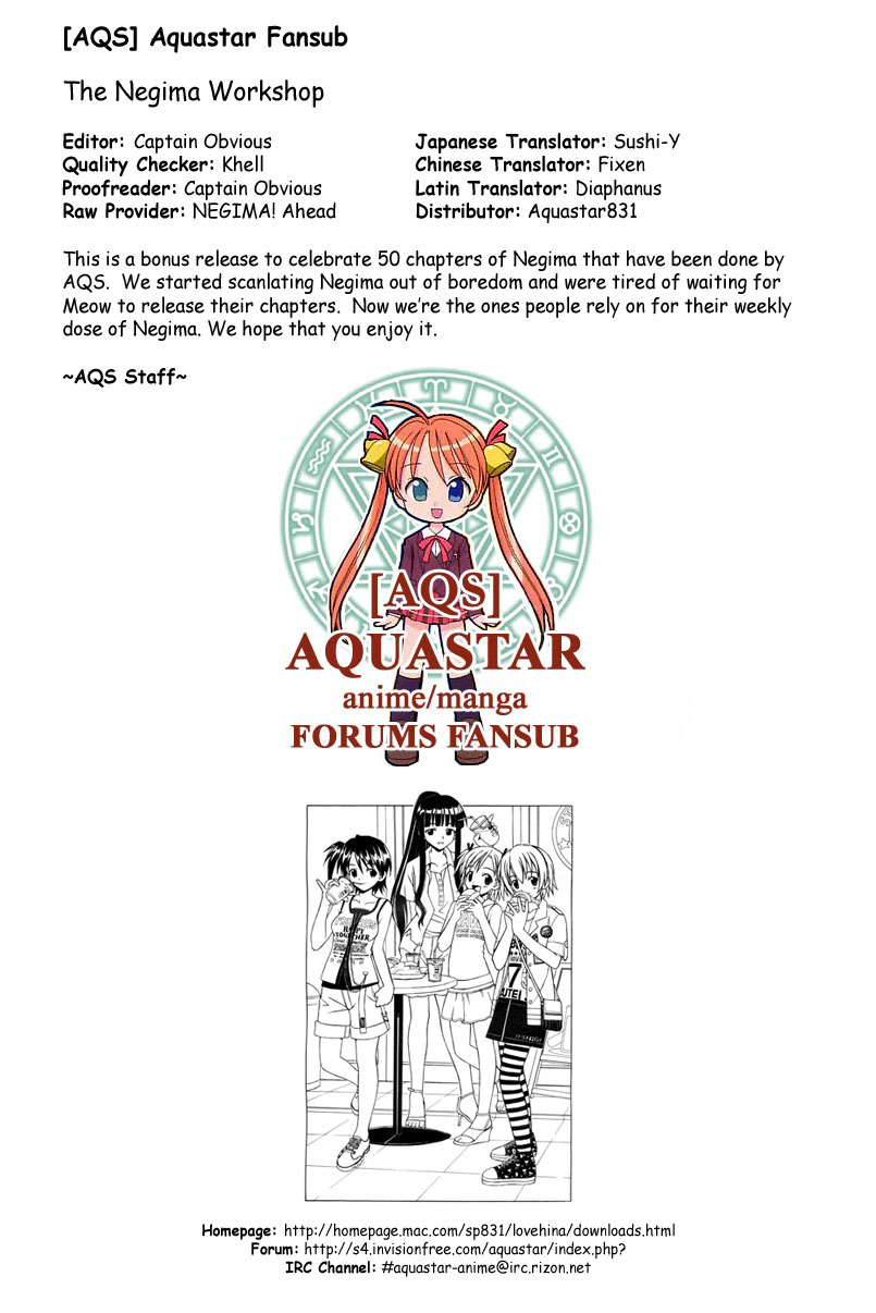 Mahou Sensei Negima! Chapter 116.5 page 1 - Chapter 116.5: The Negima Workshop