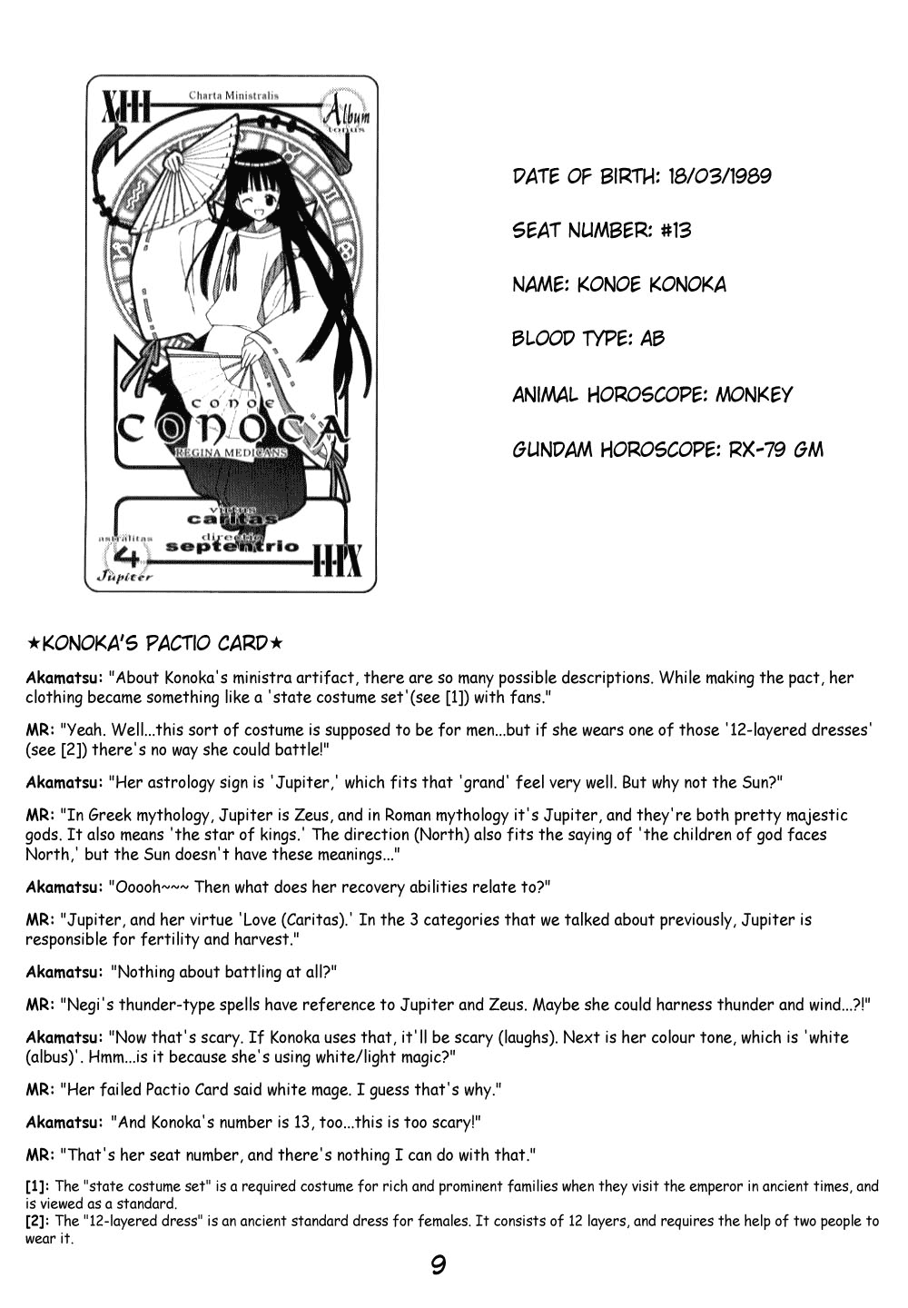 Mahou Sensei Negima! Chapter 116.5 page 10 - Chapter 116.5: The Negima Workshop