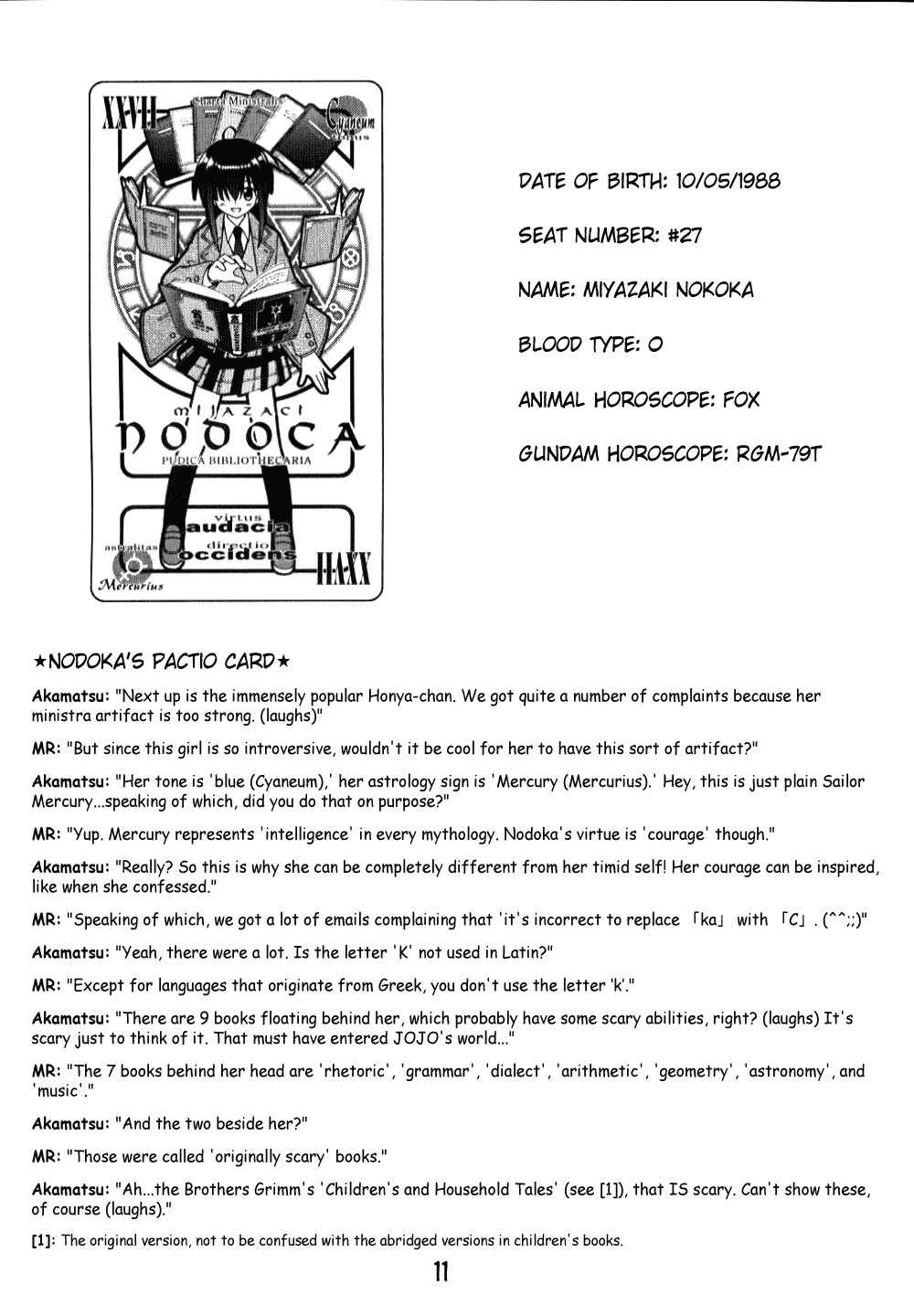 Mahou Sensei Negima! Chapter 116.5 page 12 - Chapter 116.5: The Negima Workshop