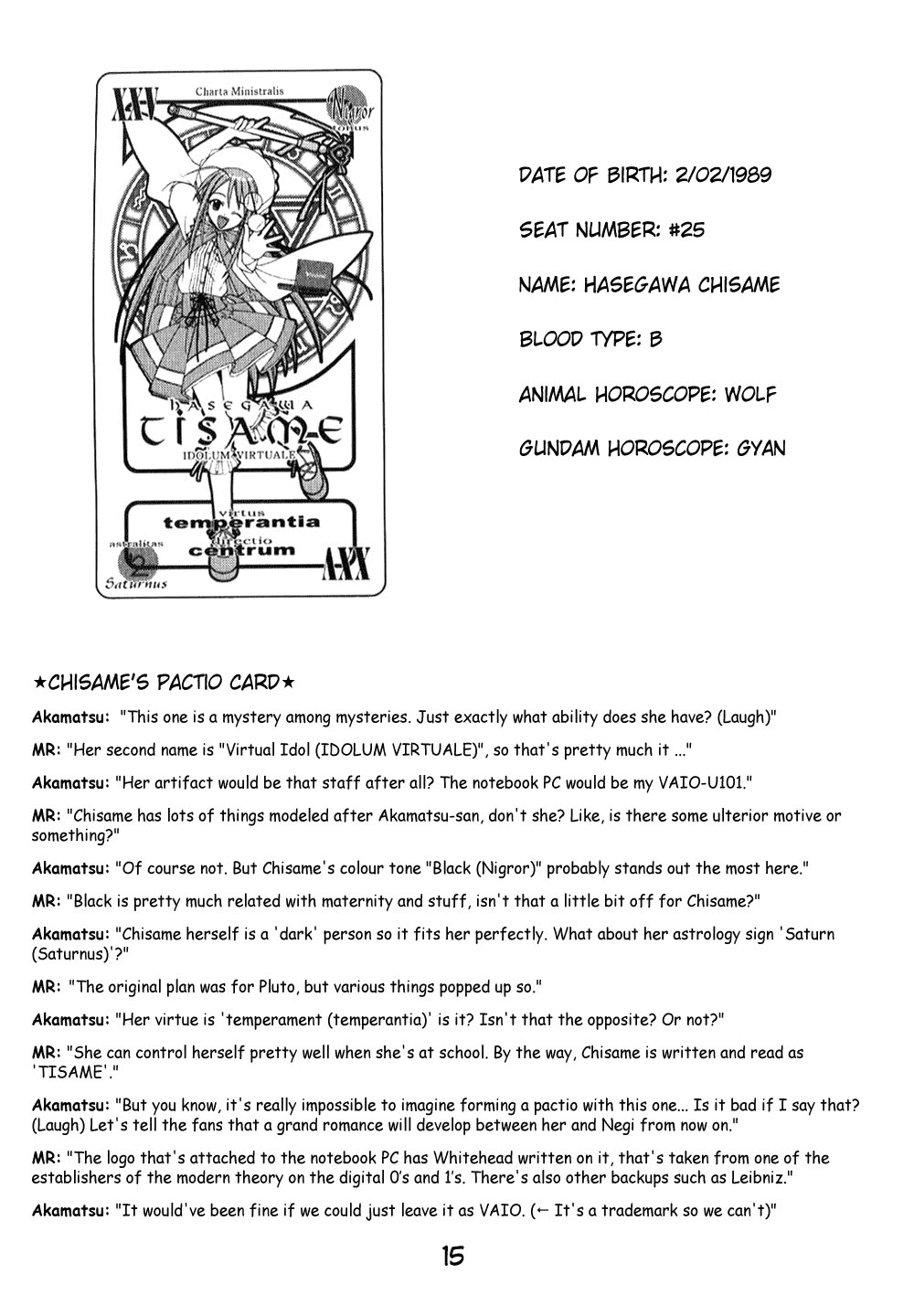 Mahou Sensei Negima! Chapter 116.5 page 16 - Chapter 116.5: The Negima Workshop