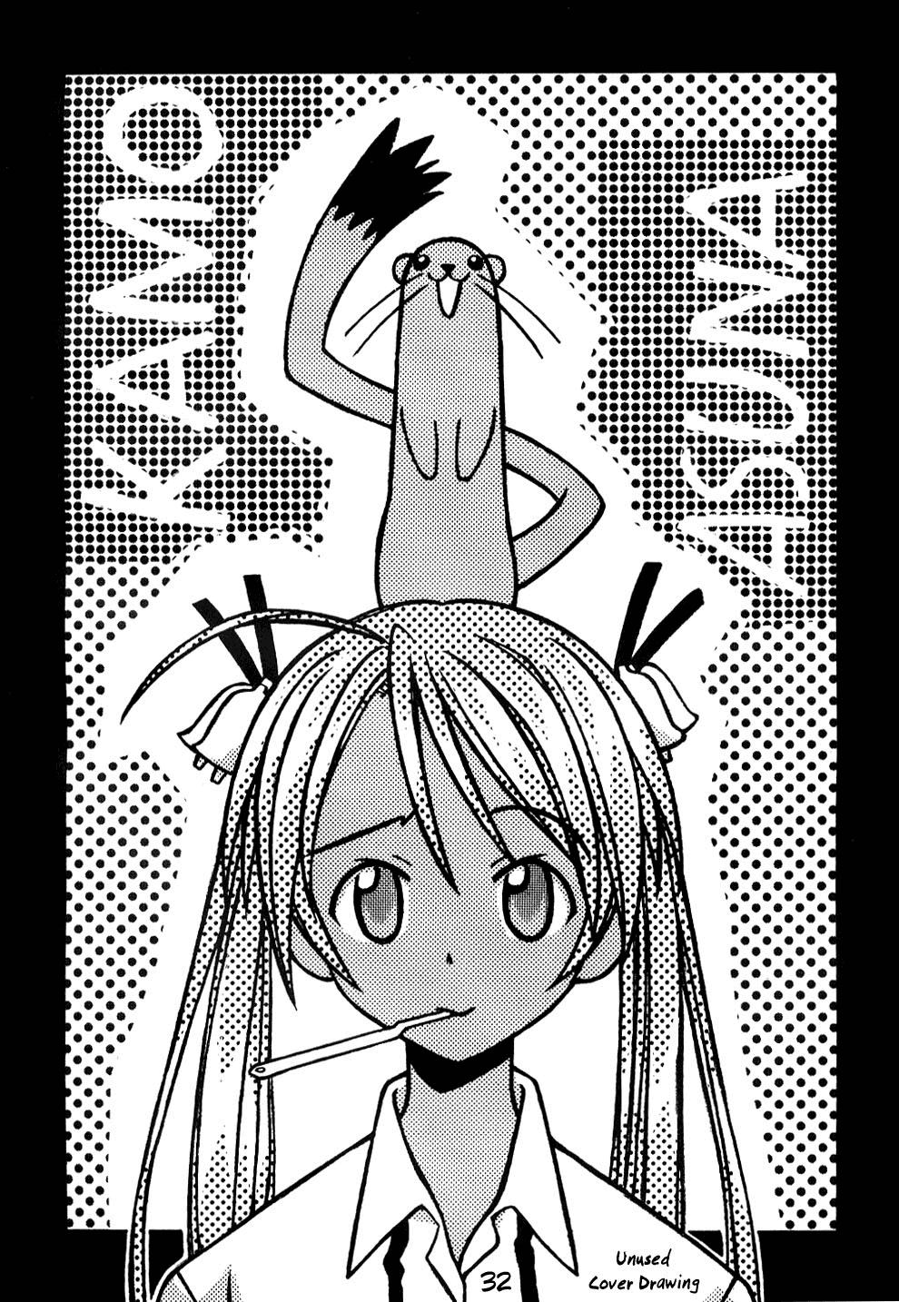 Mahou Sensei Negima! Chapter 116.5 page 33 - Chapter 116.5: The Negima Workshop