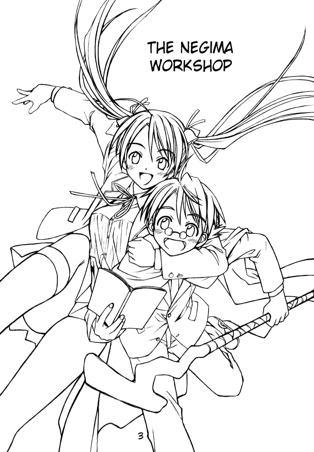Mahou Sensei Negima! Chapter 116.5 page 4 - Chapter 116.5: The Negima Workshop