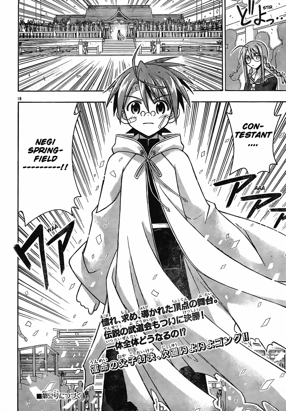 Mahou Sensei Negima! Chapter 116 page 18 - Chapter 116: Advancing Finals, Advancing Conspiracy ♡