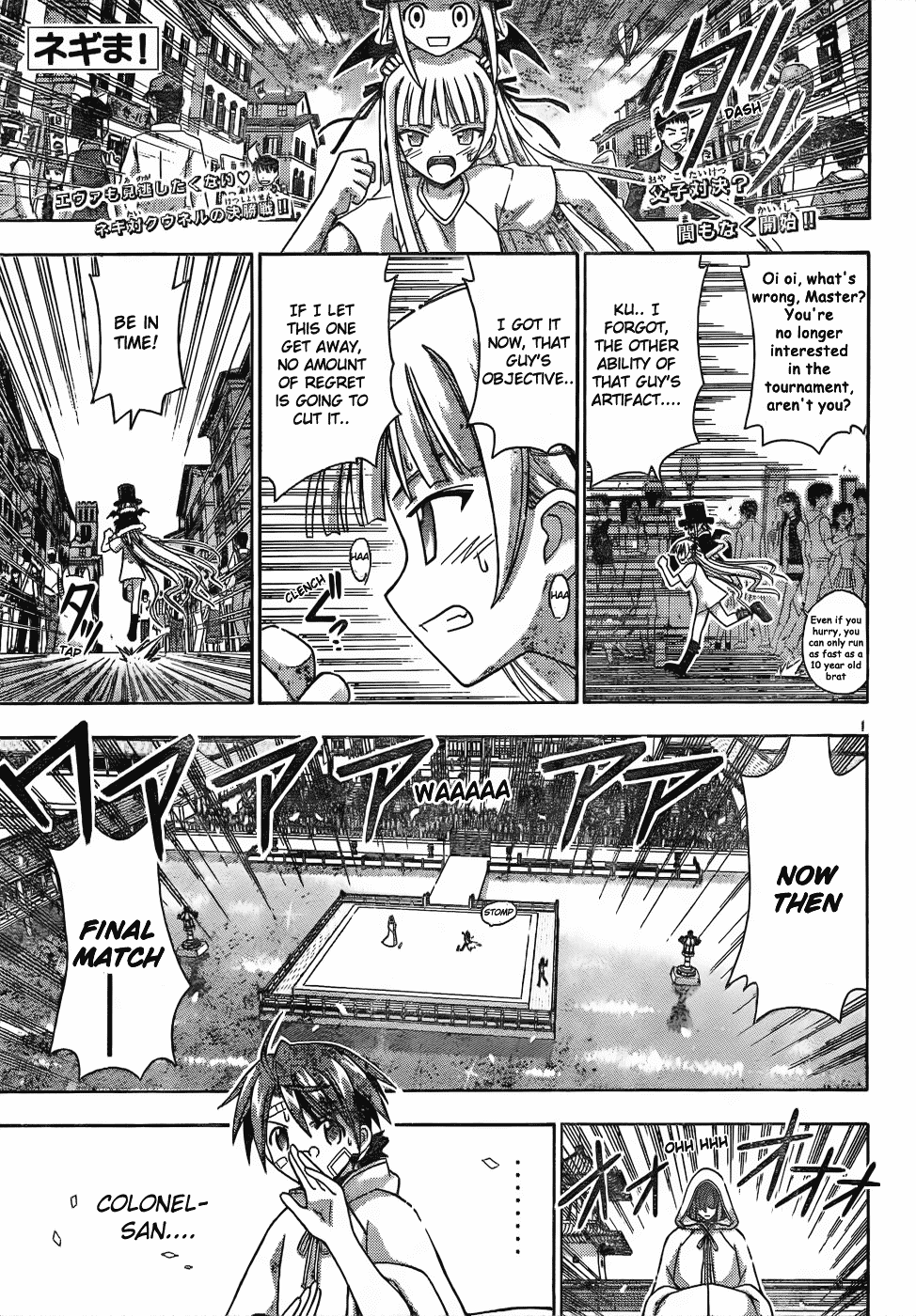 Mahou Sensei Negima! Chapter 117 page 2 - Chapter 117: Reunion with Father?!