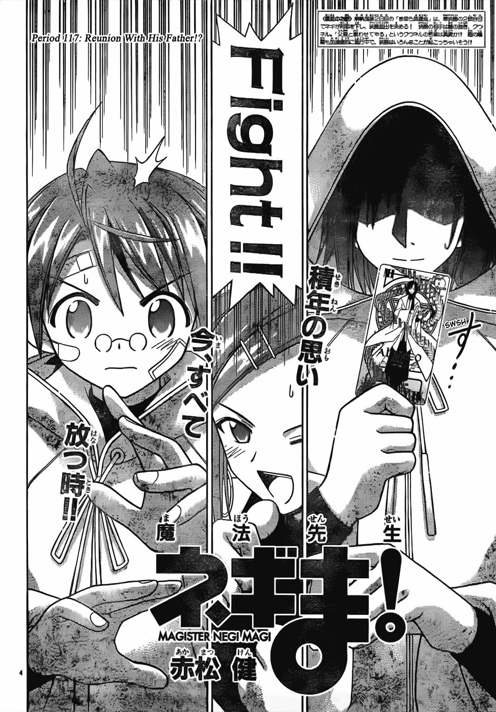 Mahou Sensei Negima! Chapter 117 page 4 - Chapter 117: Reunion with Father?!