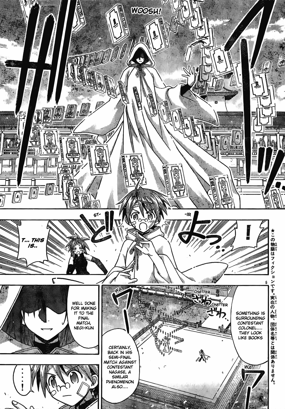 Mahou Sensei Negima! Chapter 117 page 5 - Chapter 117: Reunion with Father?!