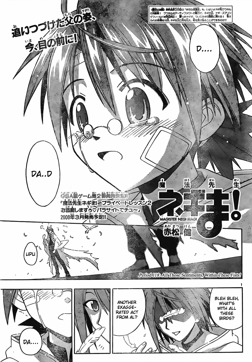 Mahou Sensei Negima! Chapter 118 page 2 - Chapter 118: Two Fists Full of Love