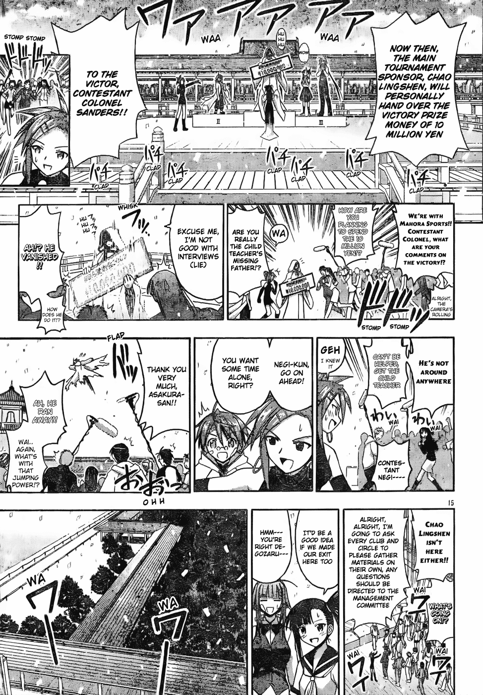 Mahou Sensei Negima! Chapter 119 page 16 - Chapter 119: Mixed-up, Dragged-out Finale