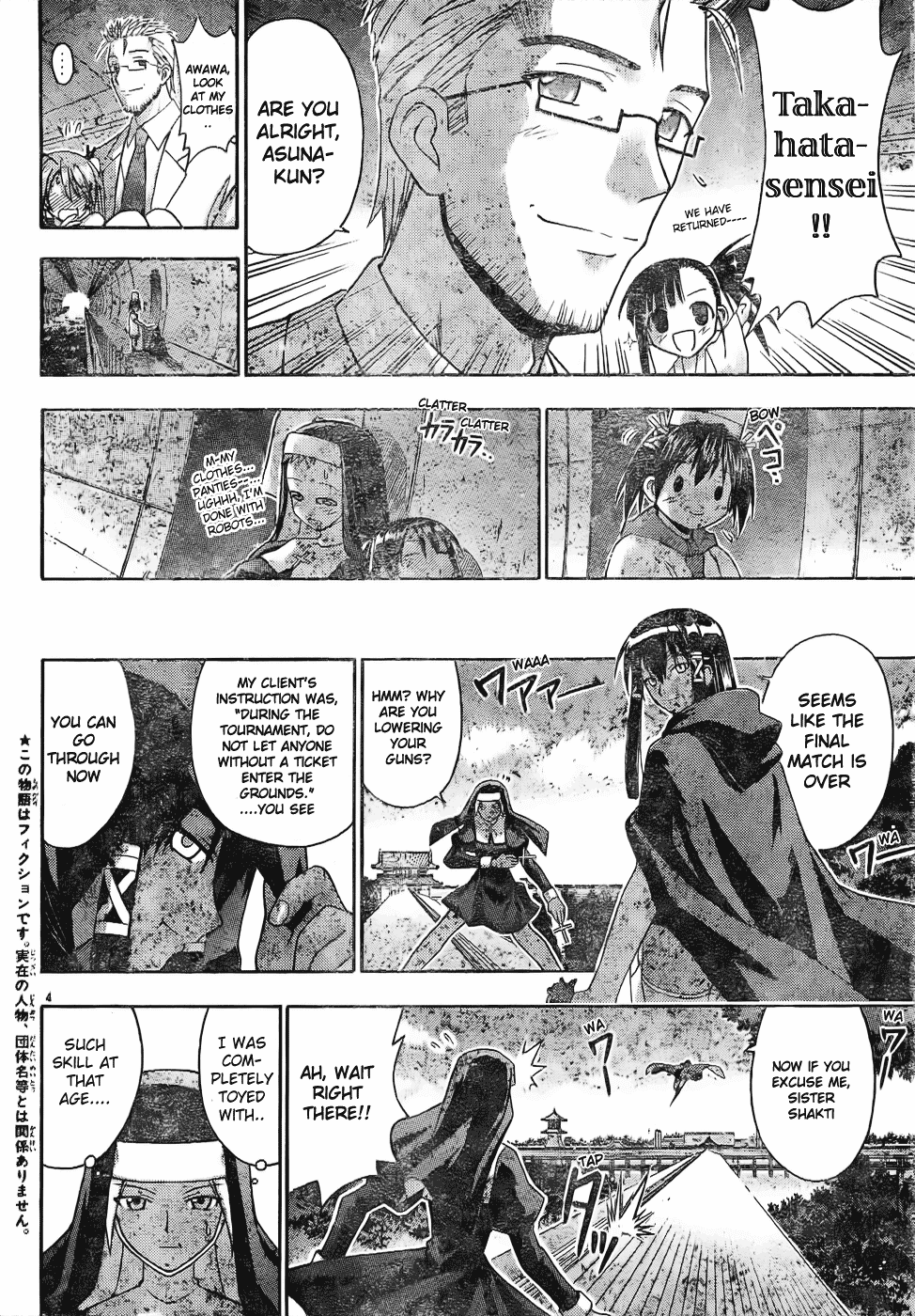 Mahou Sensei Negima! Chapter 119 page 5 - Chapter 119: Mixed-up, Dragged-out Finale