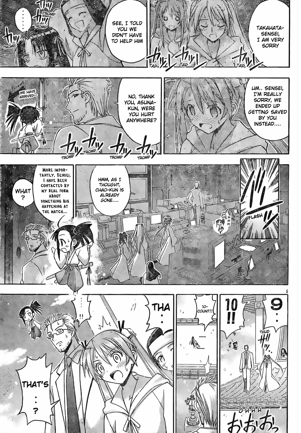 Mahou Sensei Negima! Chapter 119 page 6 - Chapter 119: Mixed-up, Dragged-out Finale
