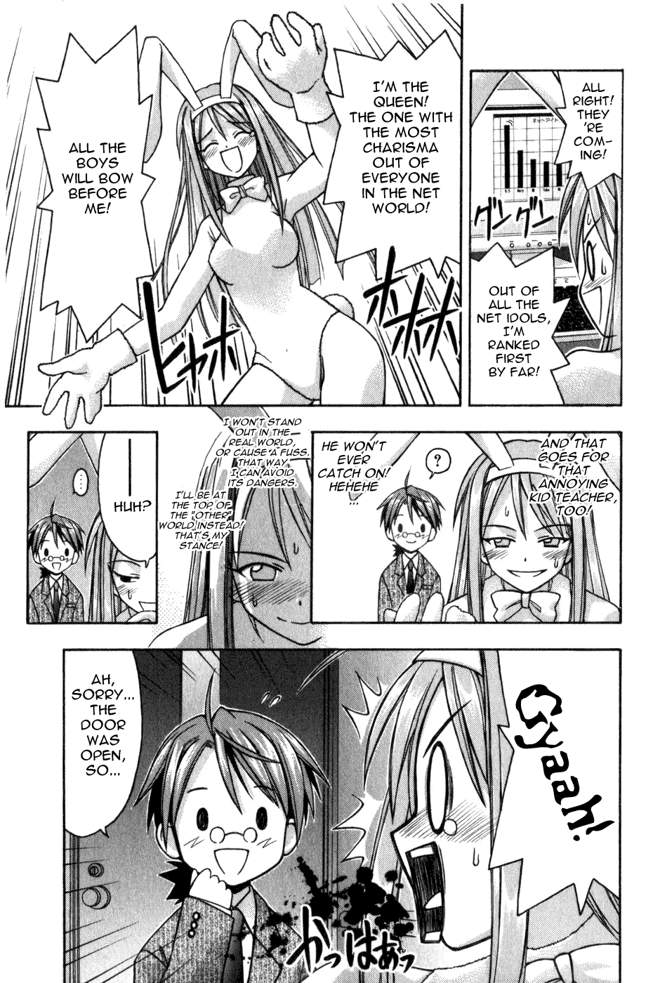 Mahou Sensei Negima! Chapter 12 page 15 - Chapter 12: E-girl Life
