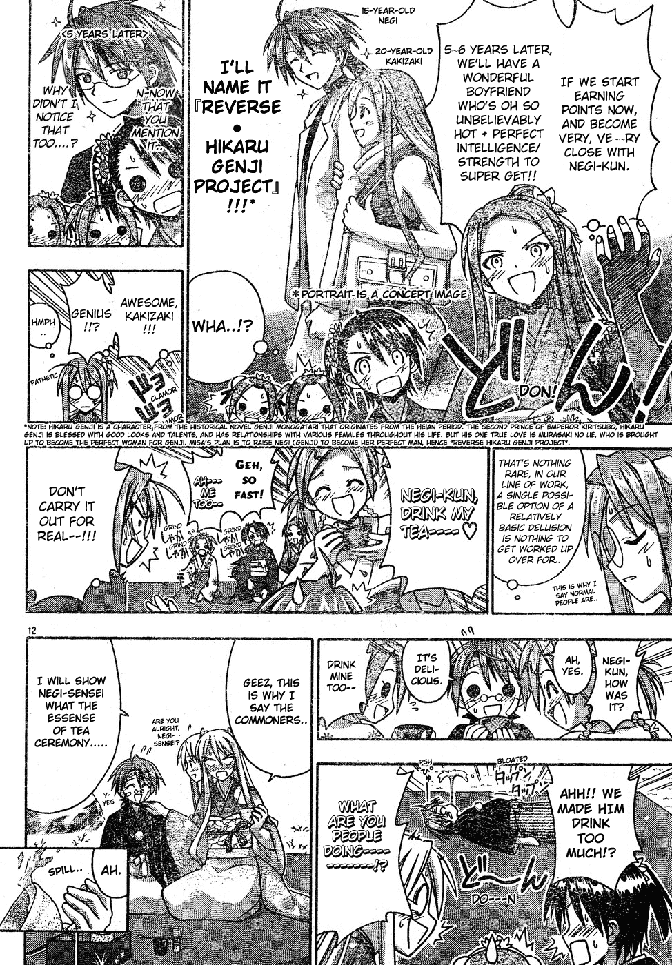 Mahou Sensei Negima! Chapter 120 page 12 - Chapter 120: Negi-kun Fan Club ♡