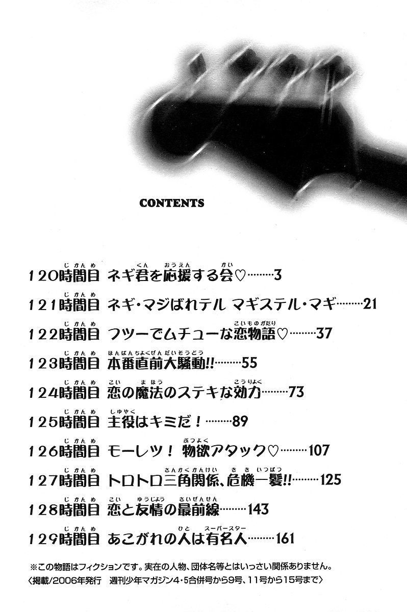 Mahou Sensei Negima! Chapter 120 page 22 - Chapter 120: Negi-kun Fan Club ♡