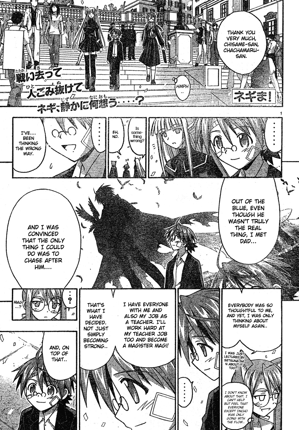 Mahou Sensei Negima! Chapter 121 page 2 - Chapter 121: Negi Majorly Busted Magister Magi