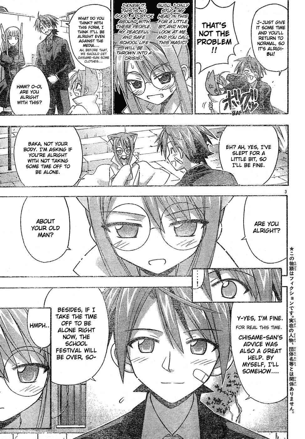 Mahou Sensei Negima! Chapter 122 page 4 - Chapter 122: Ordinary Yet Dreamy Love Story