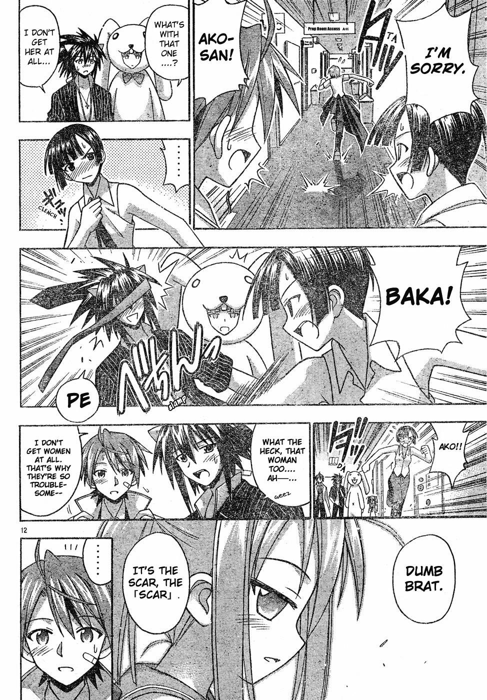 Mahou Sensei Negima! Chapter 123 page 13 - Chapter 123: Pre-performance Madness!!