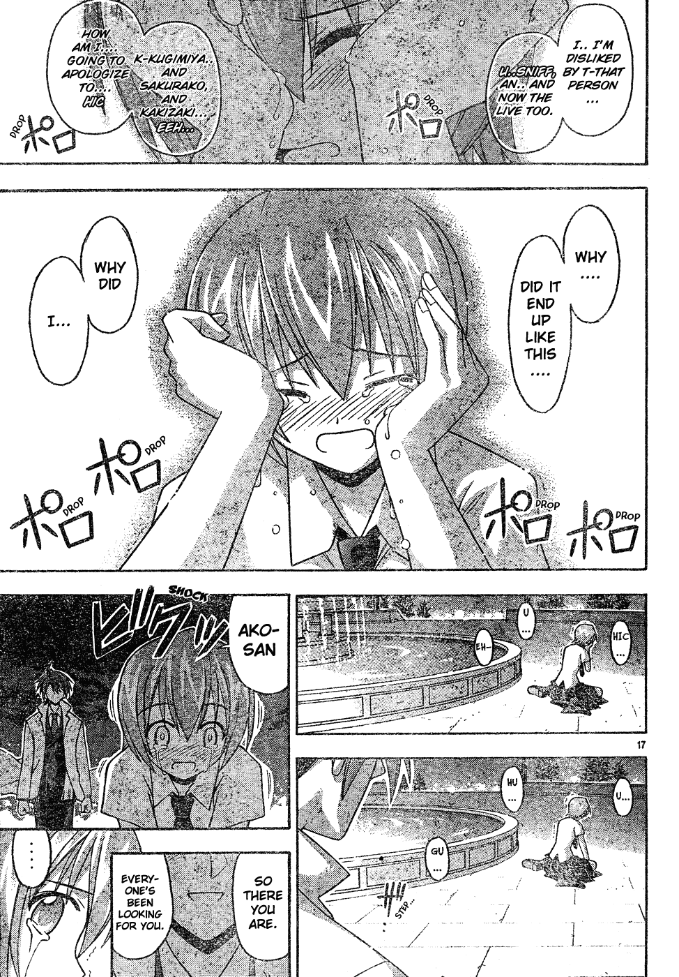 Mahou Sensei Negima! Chapter 123 page 18 - Chapter 123: Pre-performance Madness!!