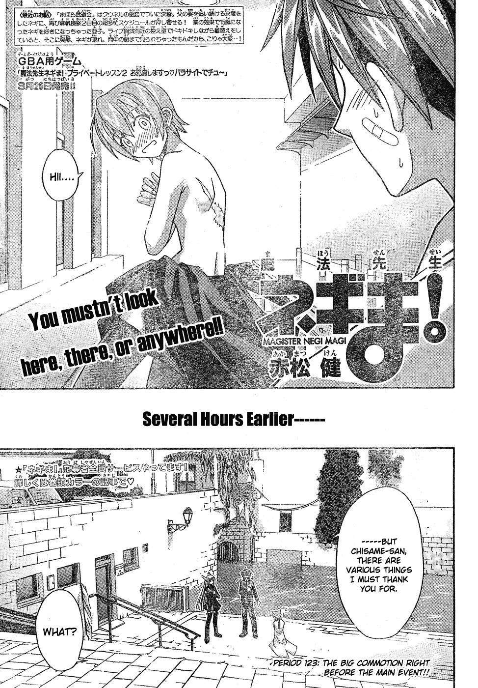 Mahou Sensei Negima! Chapter 123 page 2 - Chapter 123: Pre-performance Madness!!